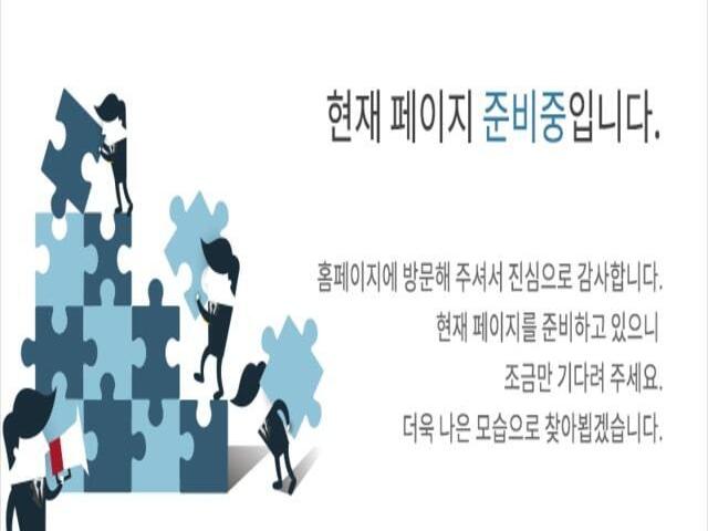범어아이파크2차 준비중